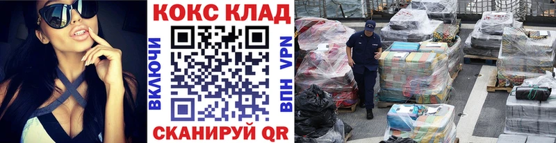 COCAIN Эквадор  Оренбург 