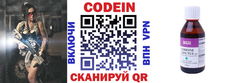 как найти закладки  Оренбург  Codein напиток Lean (лин) 