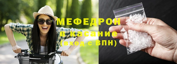 меф VHQ Богданович