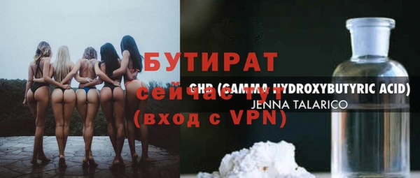 каннабис Богородицк