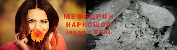 меф VHQ Богданович