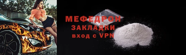 винт Богородск