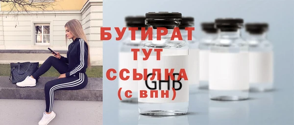 винт Богородск
