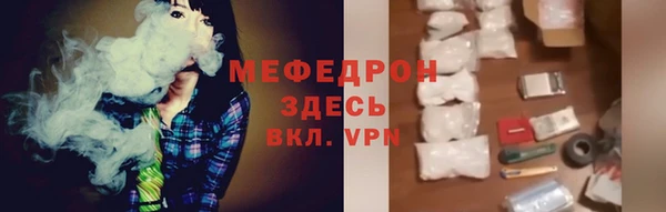 винт Богородск