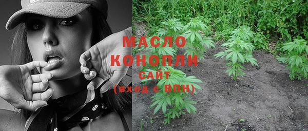 винт Богородск