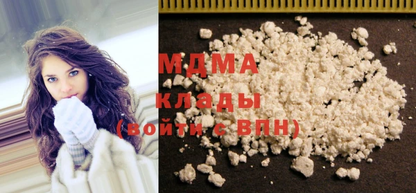 каннабис Богородицк