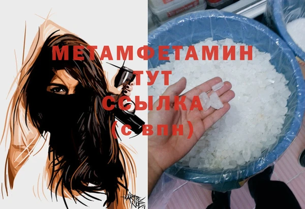 меф VHQ Богданович
