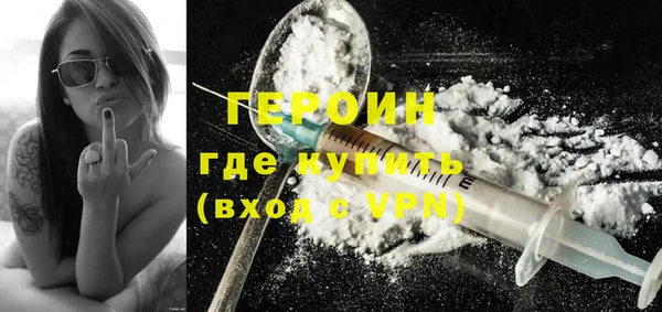 каннабис Богородицк