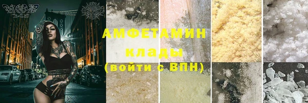 каннабис Богородицк