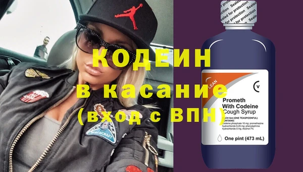 винт Богородск