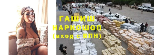 амф Воткинск