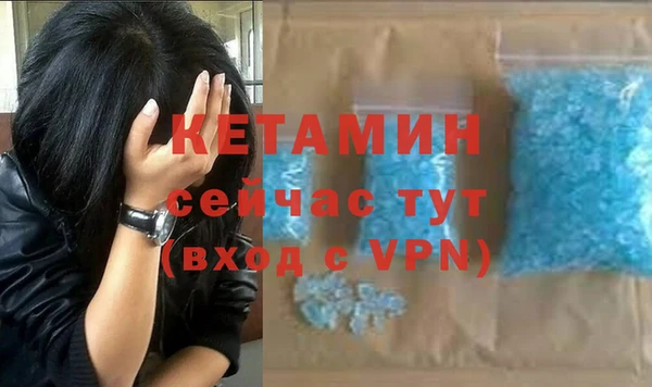 каннабис Богородицк