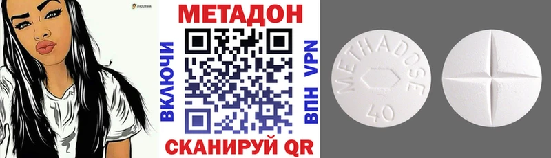 дарнет шоп  Оренбург  Метадон VHQ 
