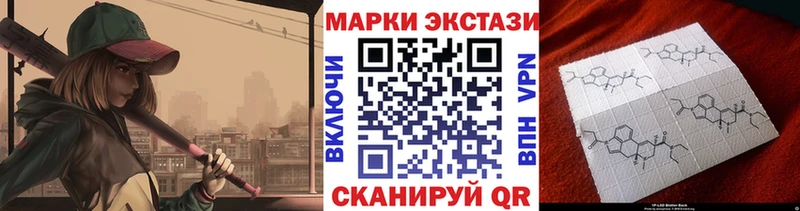 продажа наркотиков  Оренбург  Марки 25I-NBOMe 1,5мг 