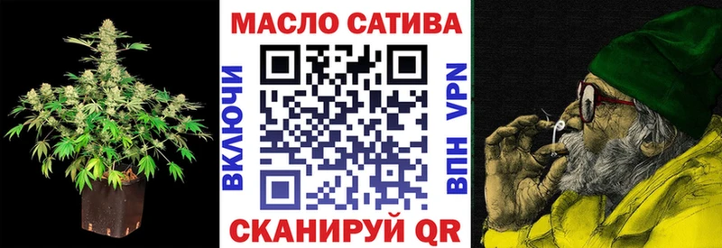 наркота  Оренбург  Дистиллят ТГК THC oil 